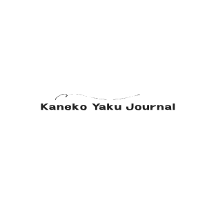 Kaneko Yaku Journal
